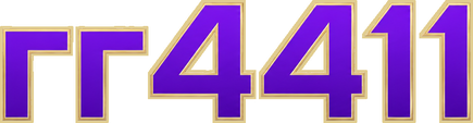 rr4411
